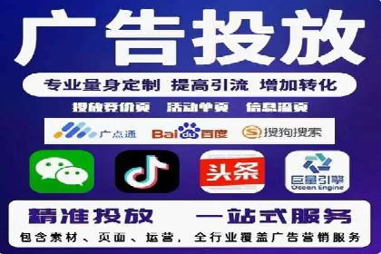 百度推广返点，助力广告主实现双赢
